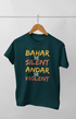 Men’s Half Sleeve Round Neck TShirt Bahar Se - S / Petrol Blue