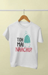 Men’s Half Sleeve Round Neck Tshirt Nachu Kya - S / White - Men’s T-shirt