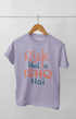 Men’s Half Sleeve Round Neck Tshirt Risk Hai - S / Lavender