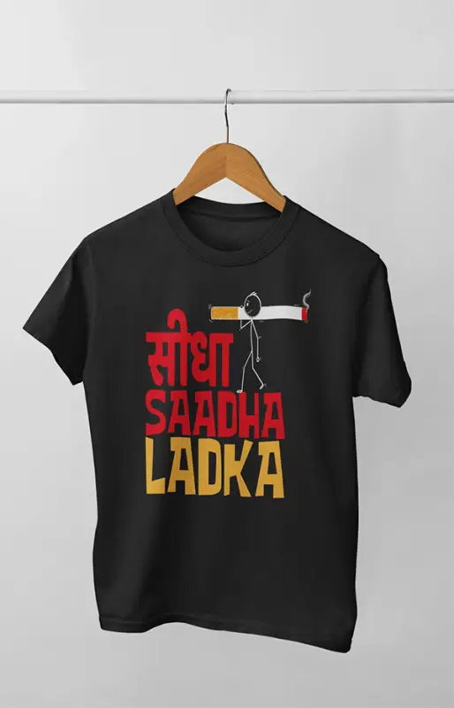 Men’s Half Sleeve Round Neck Tshirt Sidha Sadha - S / Black