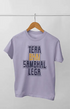 Men’s Half Sleeve Round Neck Tshirt Tera bhai - S / Lavender