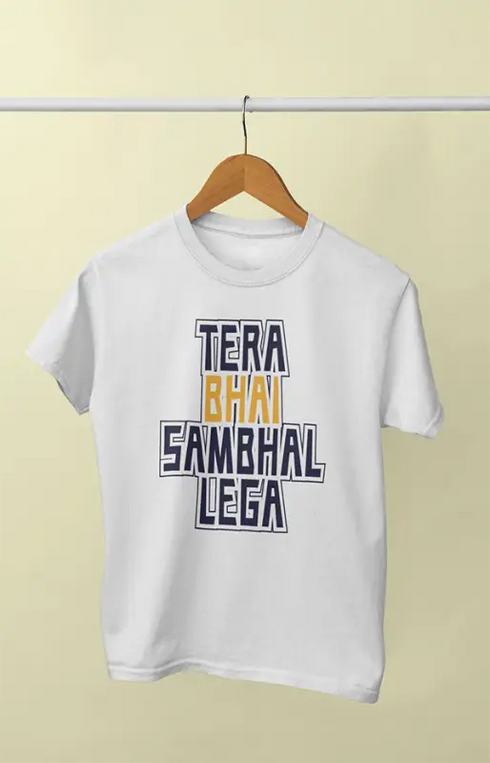 Men’s Half Sleeve Round Neck Tshirt Tera bhai - S / White