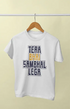 Men’s Half Sleeve Round Neck Tshirt Tera bhai - S / White